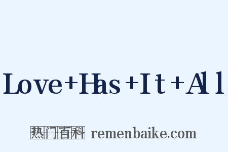 Love+Has+It+All是什么意思的图片